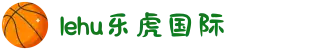 lehu-乐虎-(88国际)官方网站